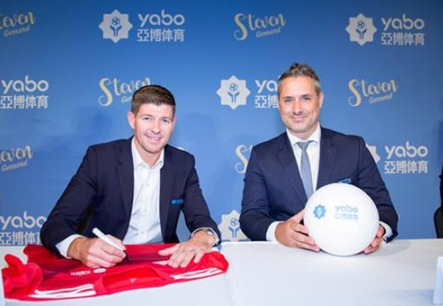 博澳体育体育成为曼联的官方博彩合作伙伴！